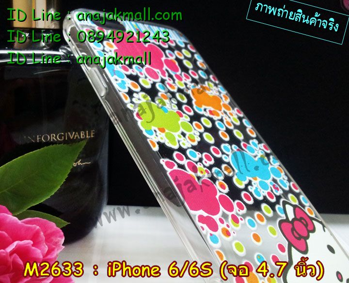 เคส iPhone6,รับสกรีนเคส iPhone6,เคสพิมพ์ลาย iPhone6,เคสมือถือ iPhone6,เคสฝาพับ iPhone6,เคสโชว์เบอร์ iPhone6,เคสโรบอท iPhone6,เคสอลูมิเนียม iPhone6,เคสตัวการ์ตูน iPhone6,เคสพลาสติก iPhone6,เคสพลาสติกลายการ์ตูน iPhone6,รับพิมพ์ลายเคส iPhone6,เคสฝาพับคริสตัล iPhone6,เคสสายสะพาย iPhone6,เคสคริสตัล iPhone6,เคสประดับ iPhone6,เคสแต่งคริสตัลไอโฟน6,เคสกันกระแทก iPhone6,เคส 2 ชั้น กันกระแทก iPhone6,เคสทูโทนกันกระแทก iPhone6,กรอบอลูมิเนียม iPhone6,เคสไดอารี่ iPhone6,เคสแข็งพิมพ์ลาย iPhone6,เคสยางสกรีนลาย iPhone6,สั่งทำลายเคส iPhone6,สั่งพิมพ์ลายเคส iPhone6,เคสหูกระต่าย iPhone6,เคสคล้องคอ iPhone6,เคสยางนิ่มกระต่าย iPhone6,เคสฝาพับสกรีนการ์ตูน iPhone6,เคสยางนิ่มสกรีนการ์ตูน iPhone6,เคสยางลายโคนัน iPhone6,เคสมดแดง iPhone6,เคสนิ่มพิมพ์ลาย iPhone6,เคสแต่งคริสตัลไอโฟน 6,เคสคริสตัลฟรุ้งฟริ้ง iPhone6,เคสซิลิโคน iPhone6,เคสมีสายคล้องมือ iPhone6,เคสบัมเปอร์ iPhone6,กรอบบั้มเปอร์ไอโฟน 6,เคสกรอบโลหะ iPhone6,เคสแต่งคริสตัลไอโฟน 6,เคสขวดน้ำหอม iPhone6,เคสสายสะพาย iphone 6,เคสขวดน้ำหอม iphone 6,เคสกระเป๋าหนัง iphone 6,เคสกระเป๋าคริสตัล iphone 6,เคสคริสตัล iphone 6